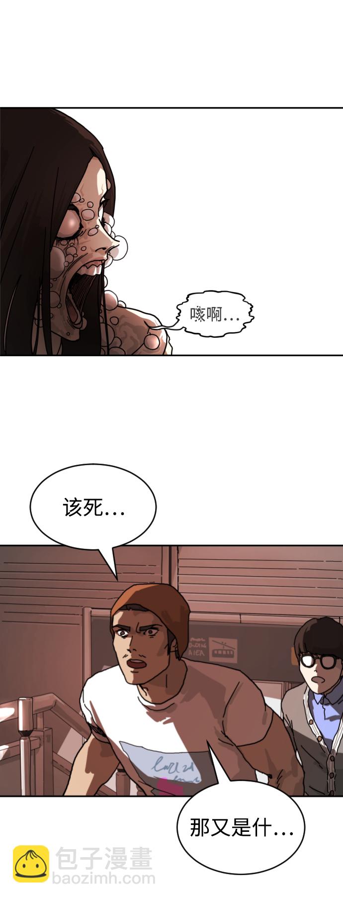 第4话67