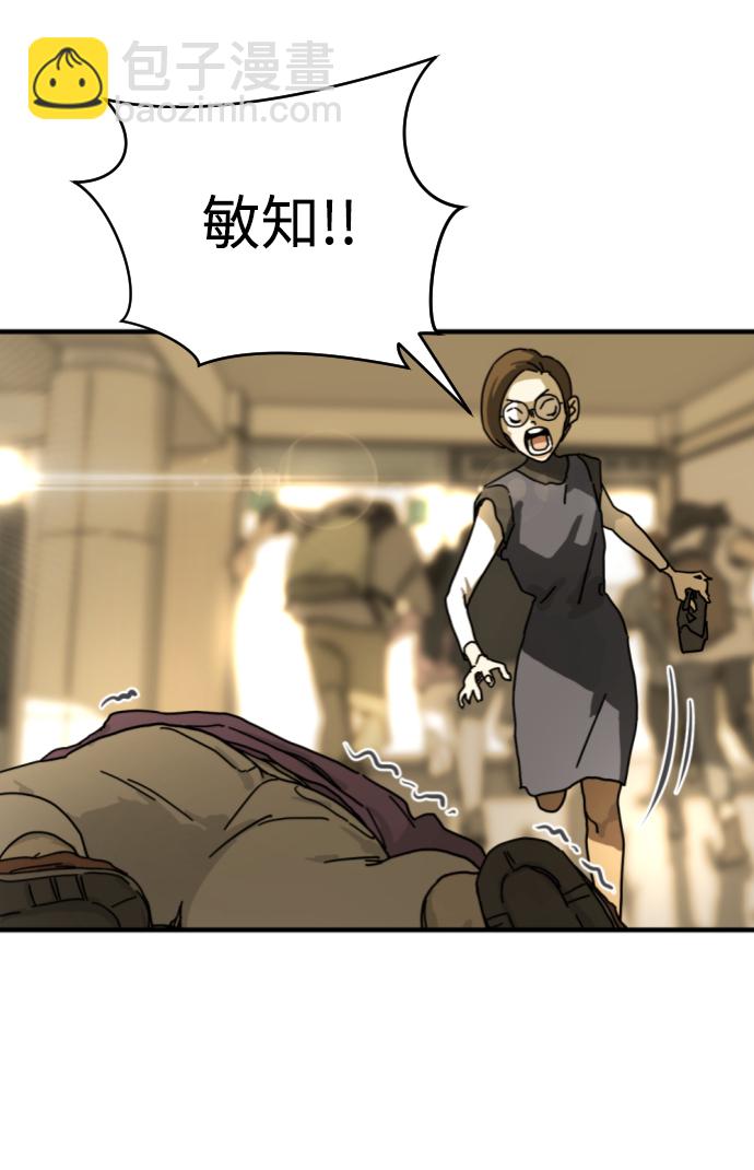 第4话7