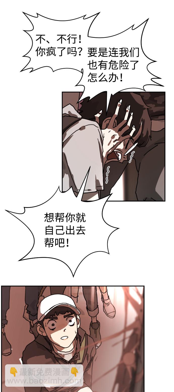 第4话78