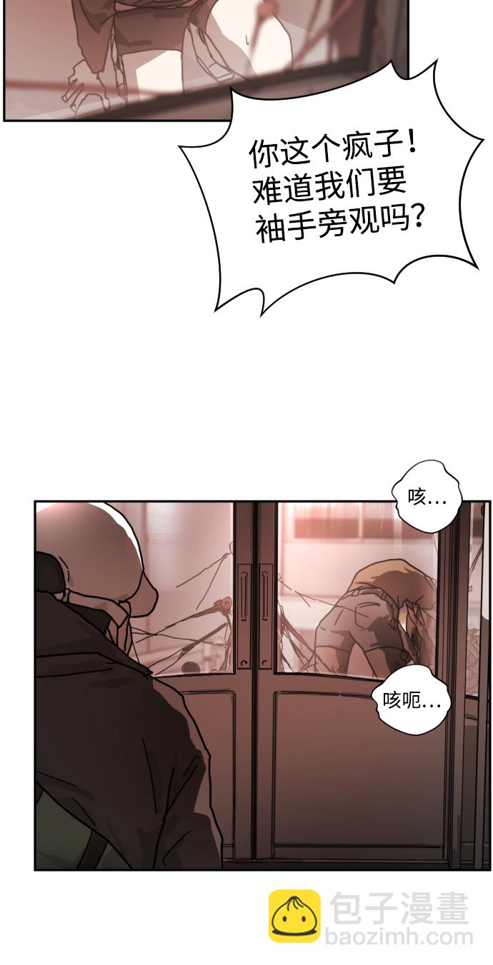 第4话79
