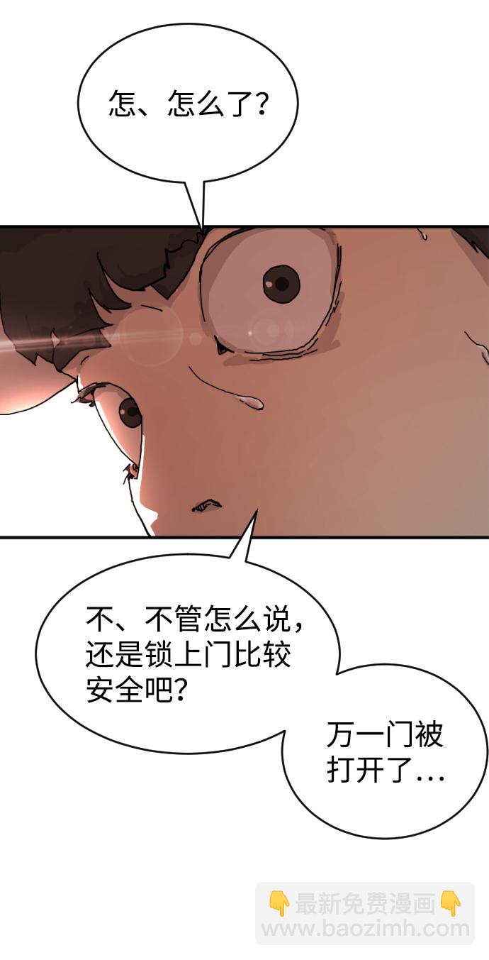 第4话84