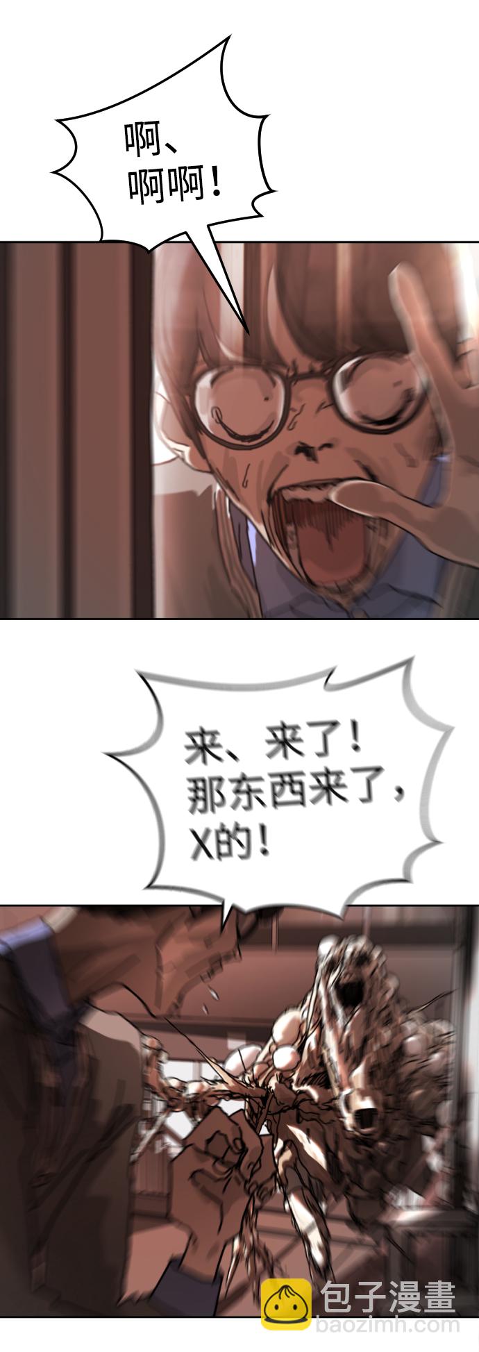 第4话87