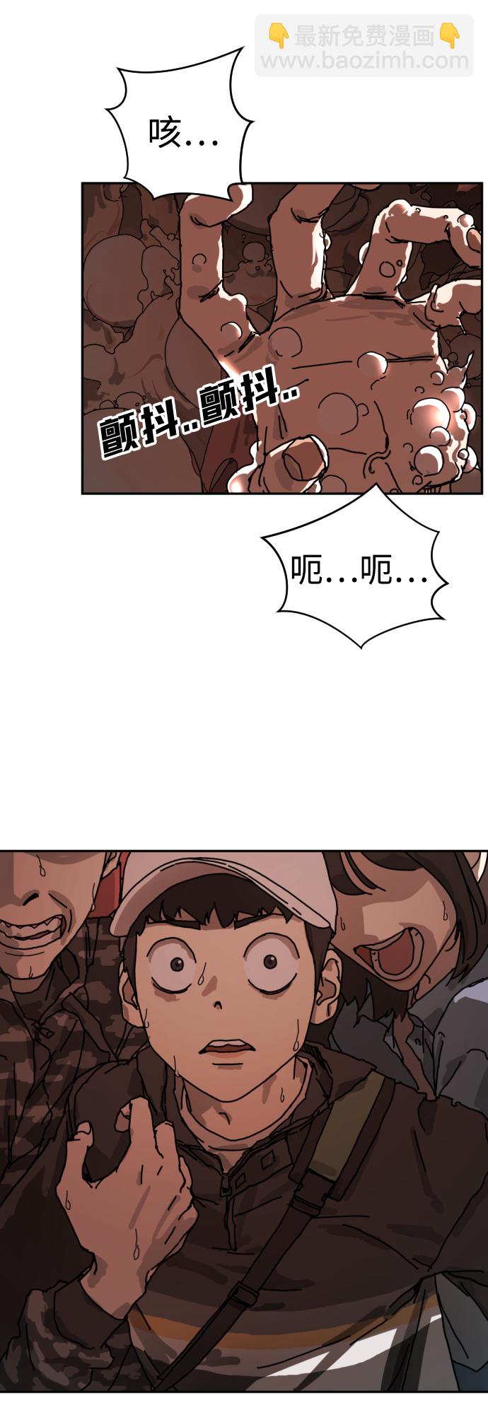 第4话95