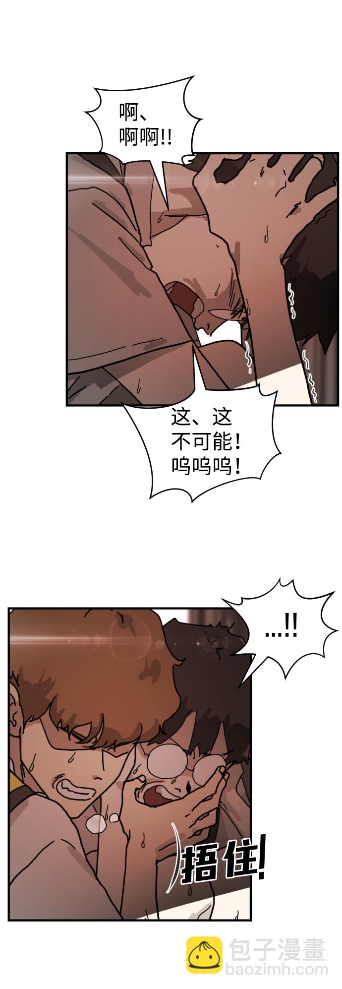 第5话13