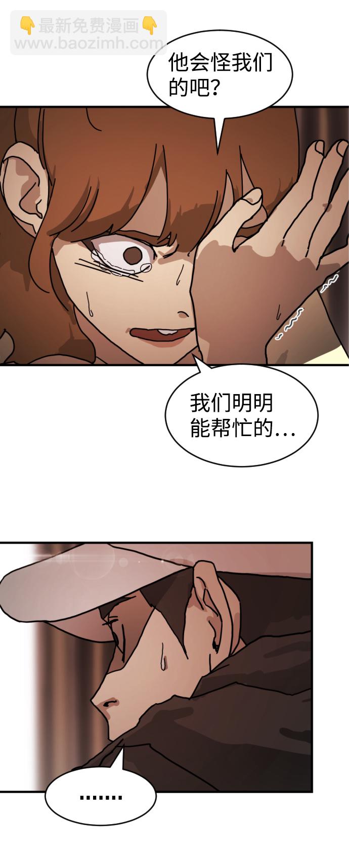 第5话19