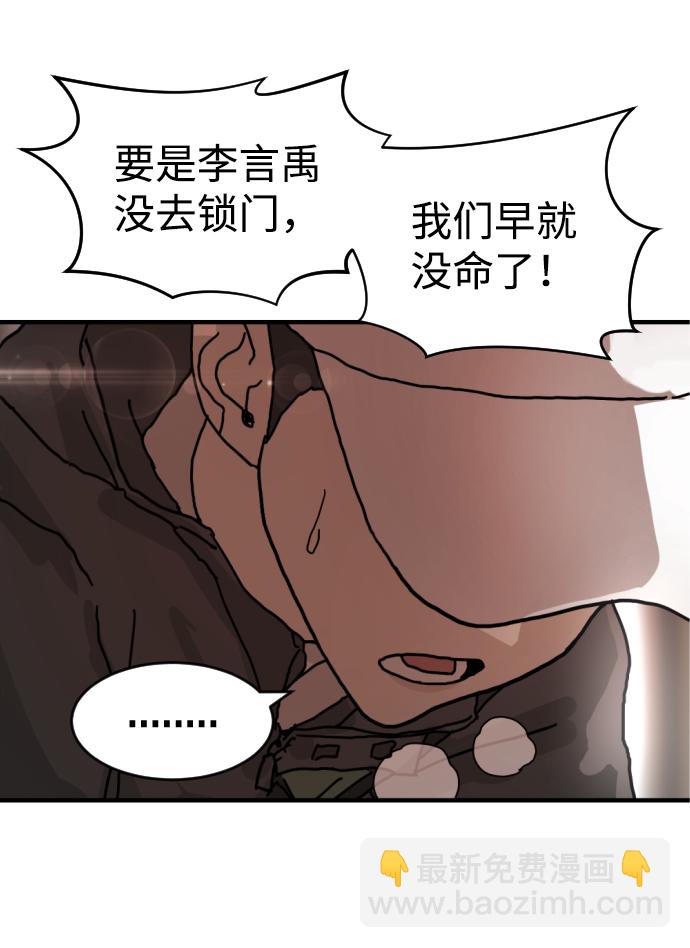 第5话21