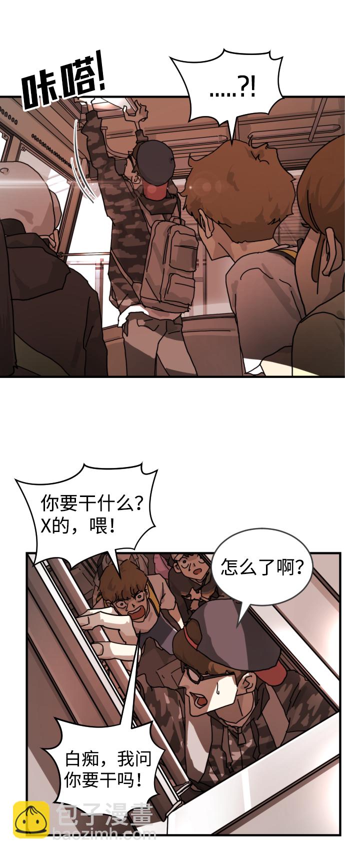 第5话23