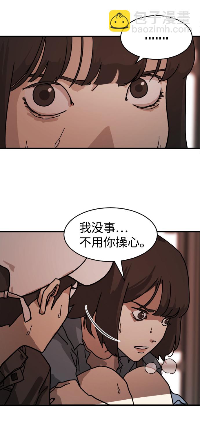 第5话29