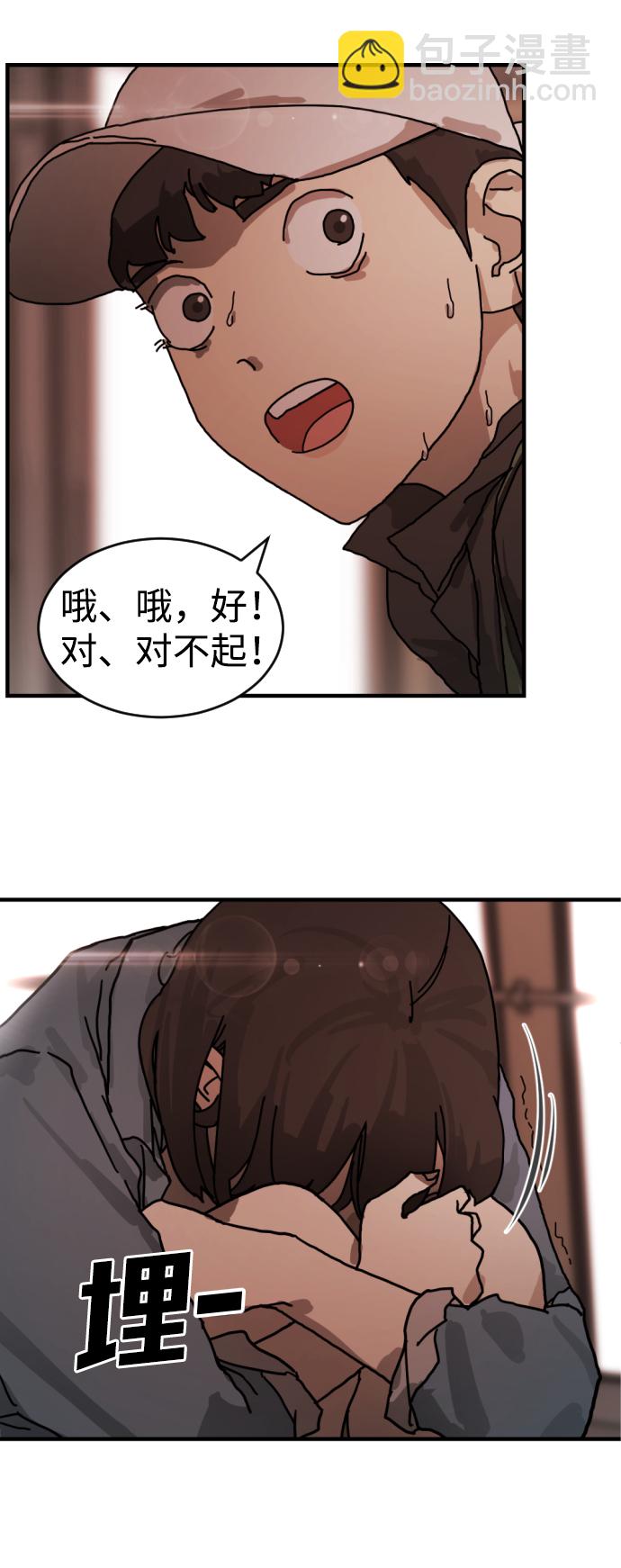 第5话30