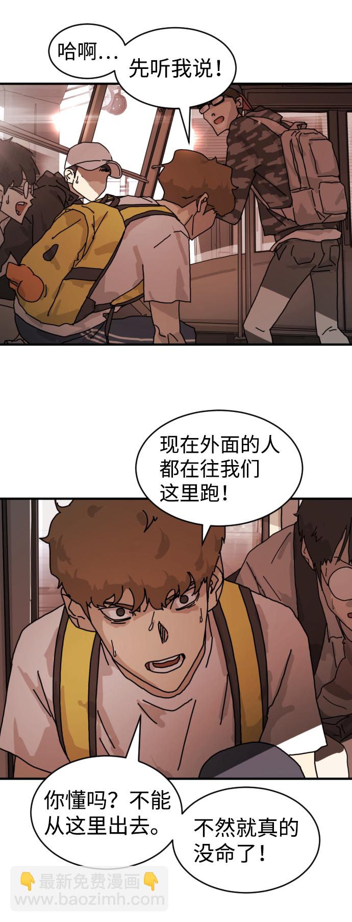 第5话32
