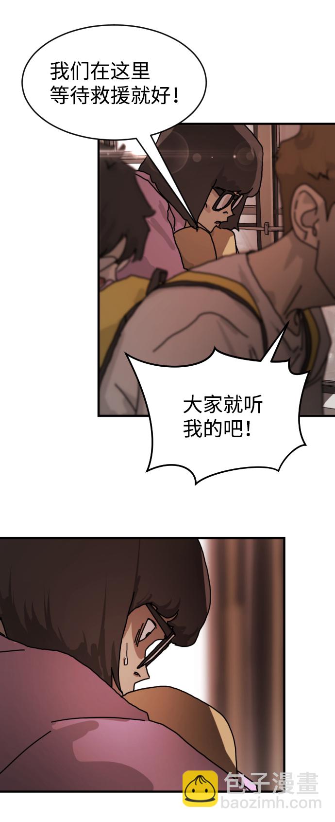 第5话33