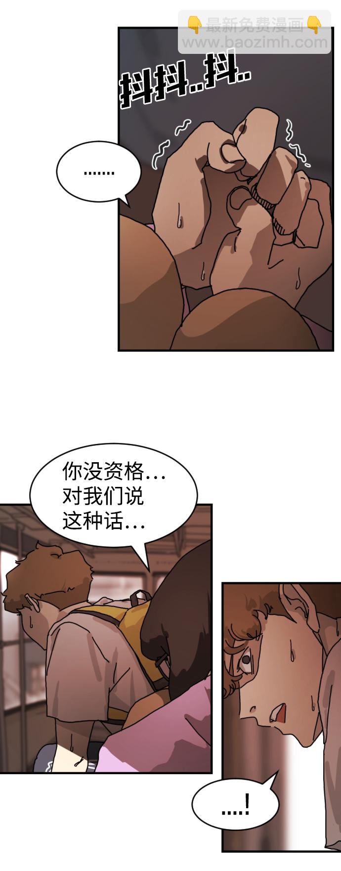 第5话34