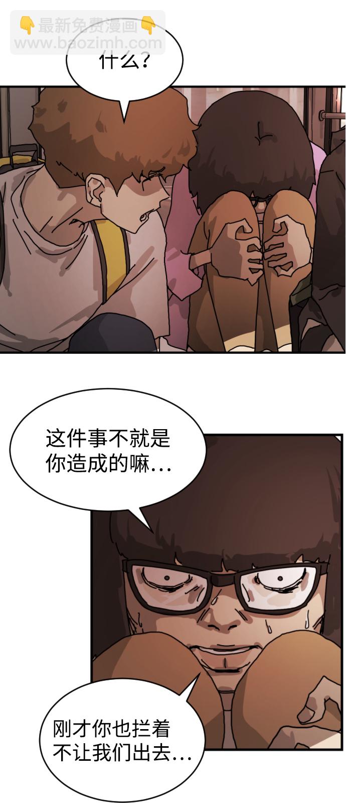 第5话35