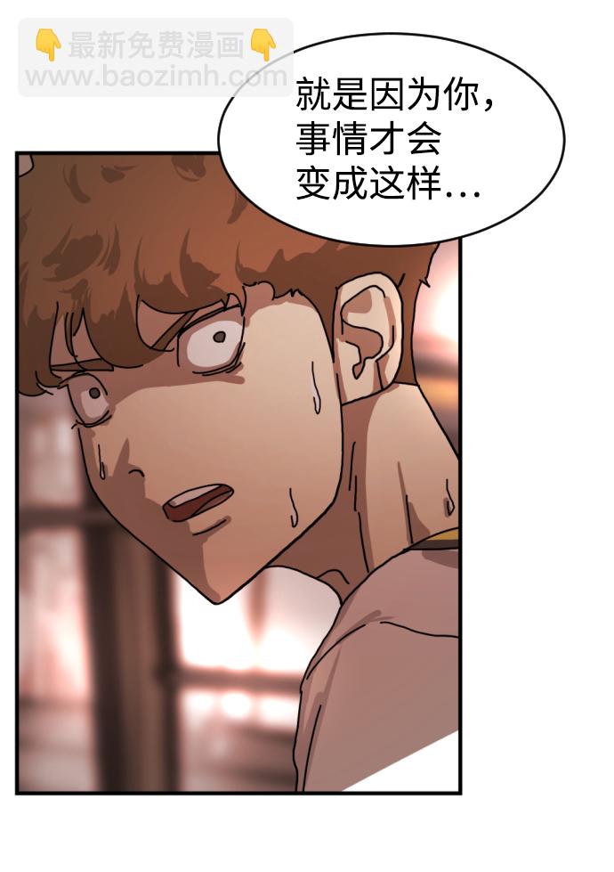 第5话36
