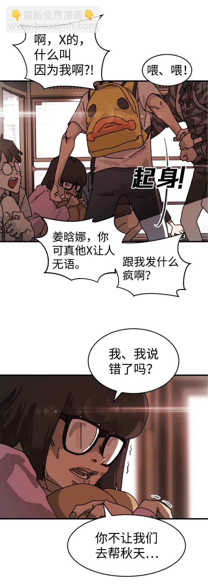 第5话37
