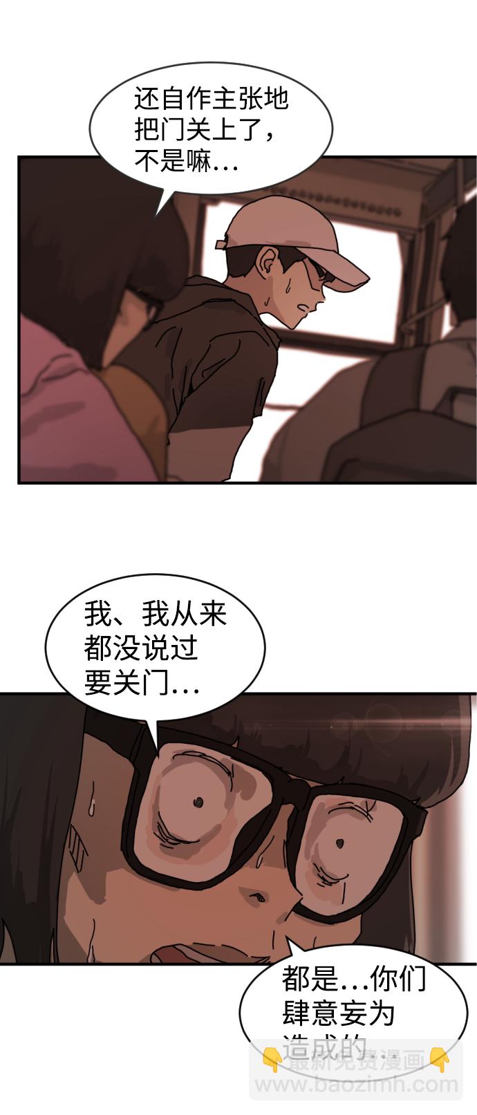 第5话38