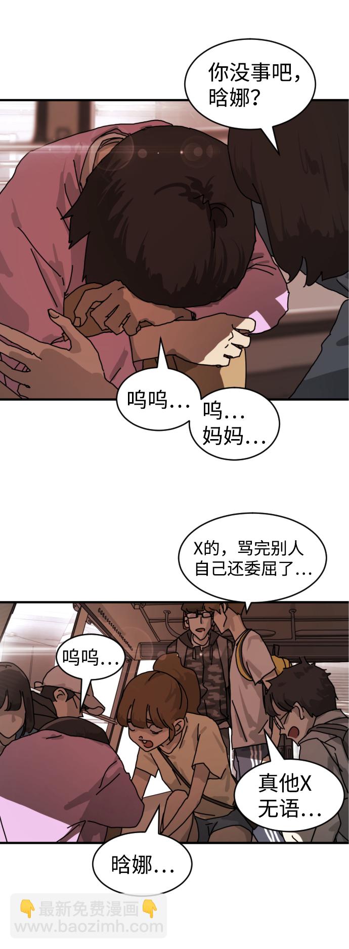 第5话42