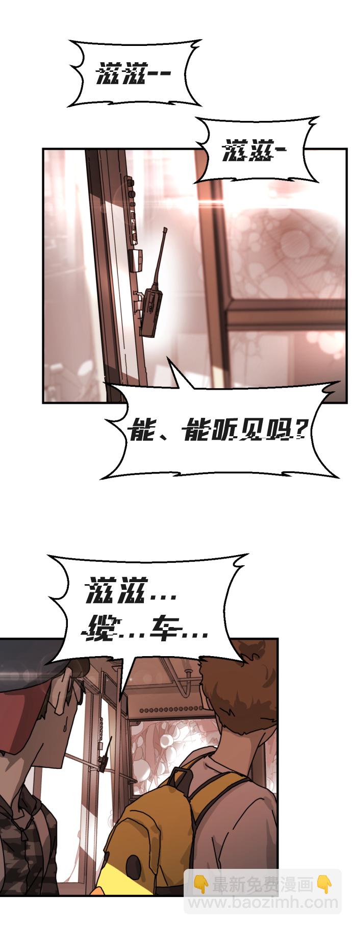 第5话44