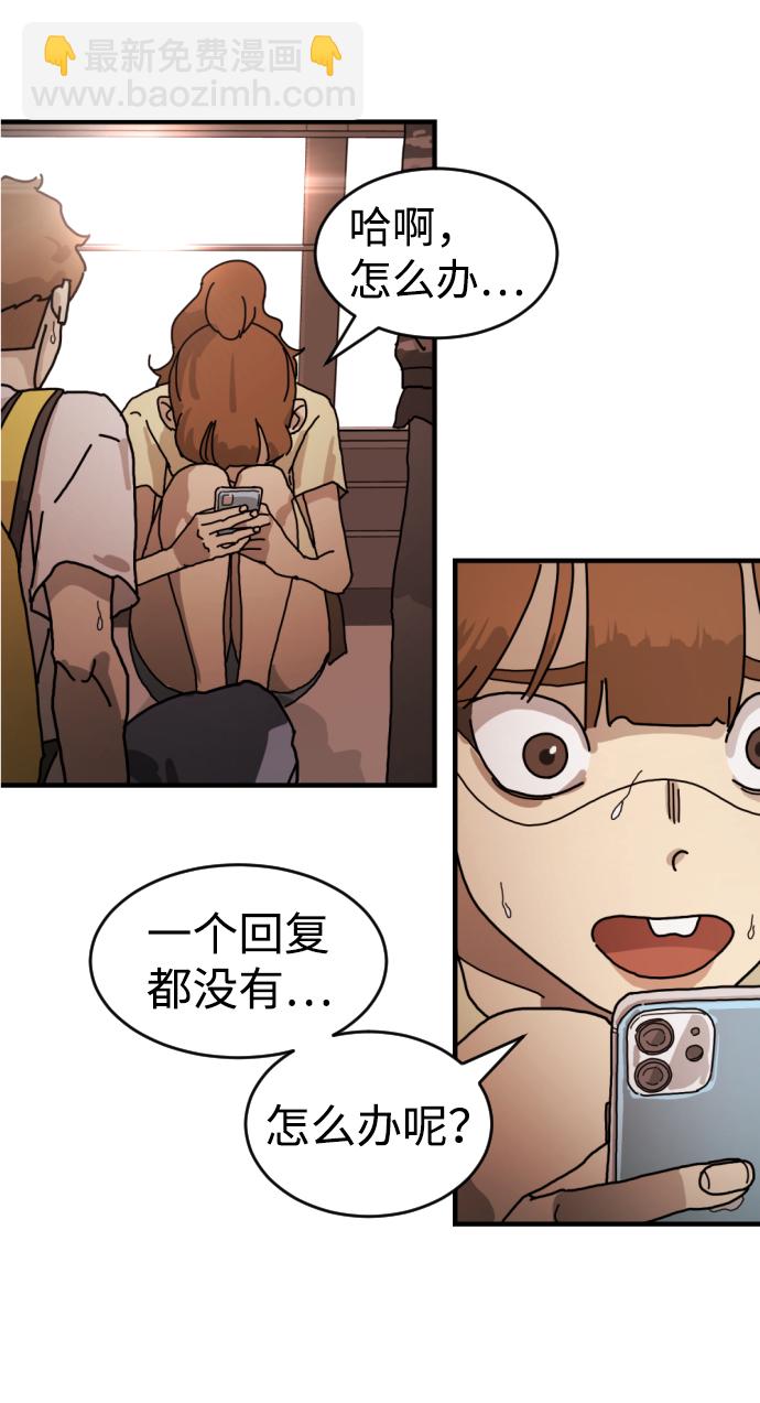 第5话53