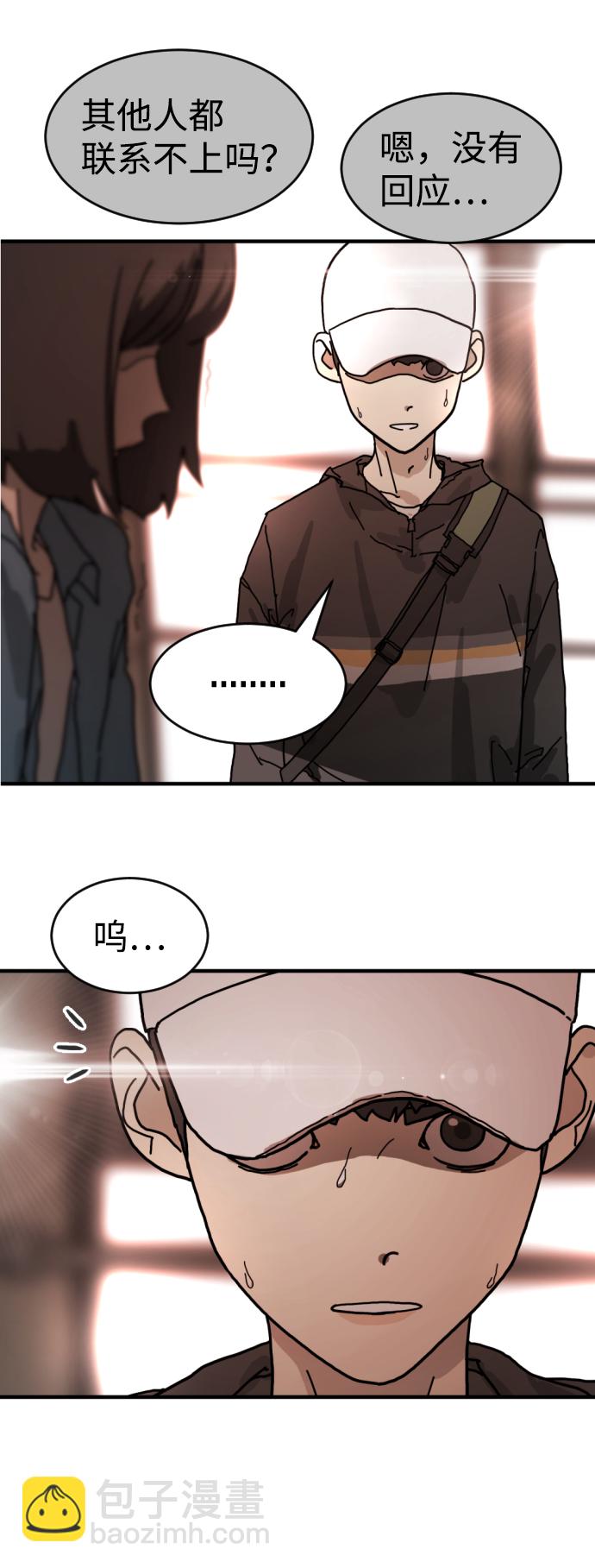 第5话54
