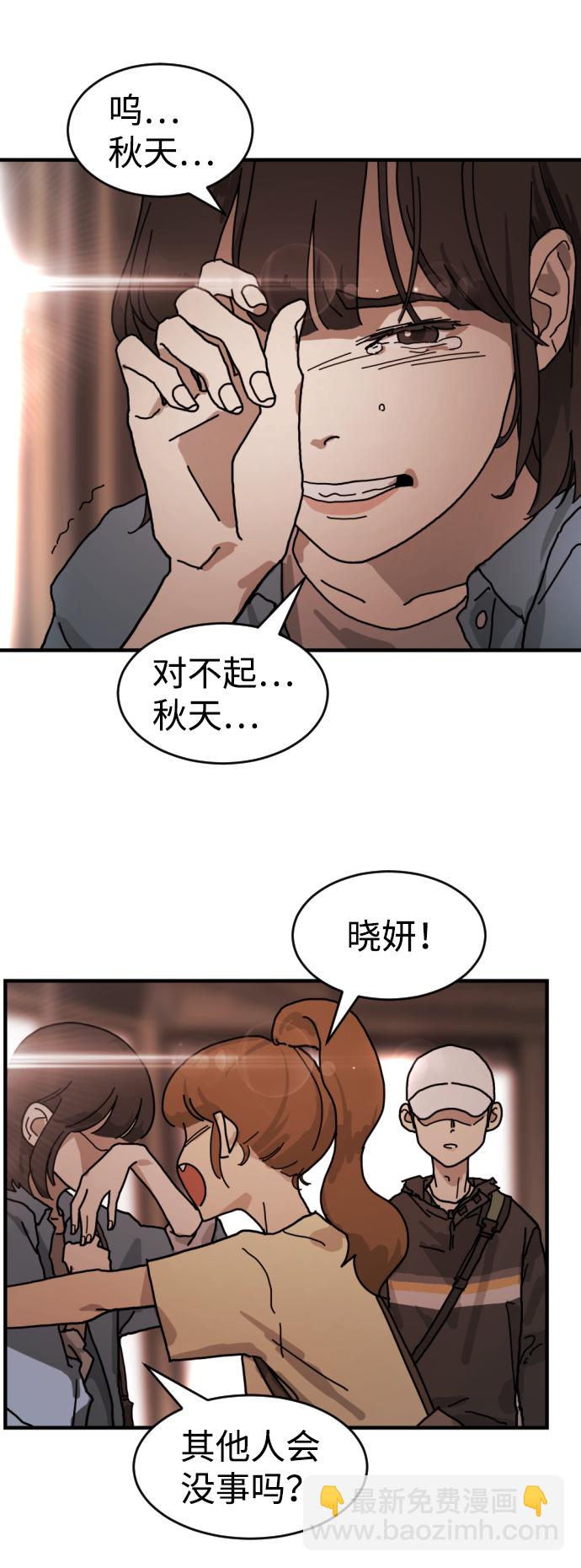 第5话56