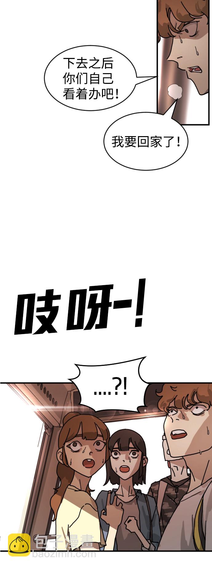 第5话59