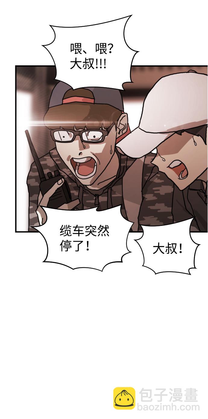 第5话63