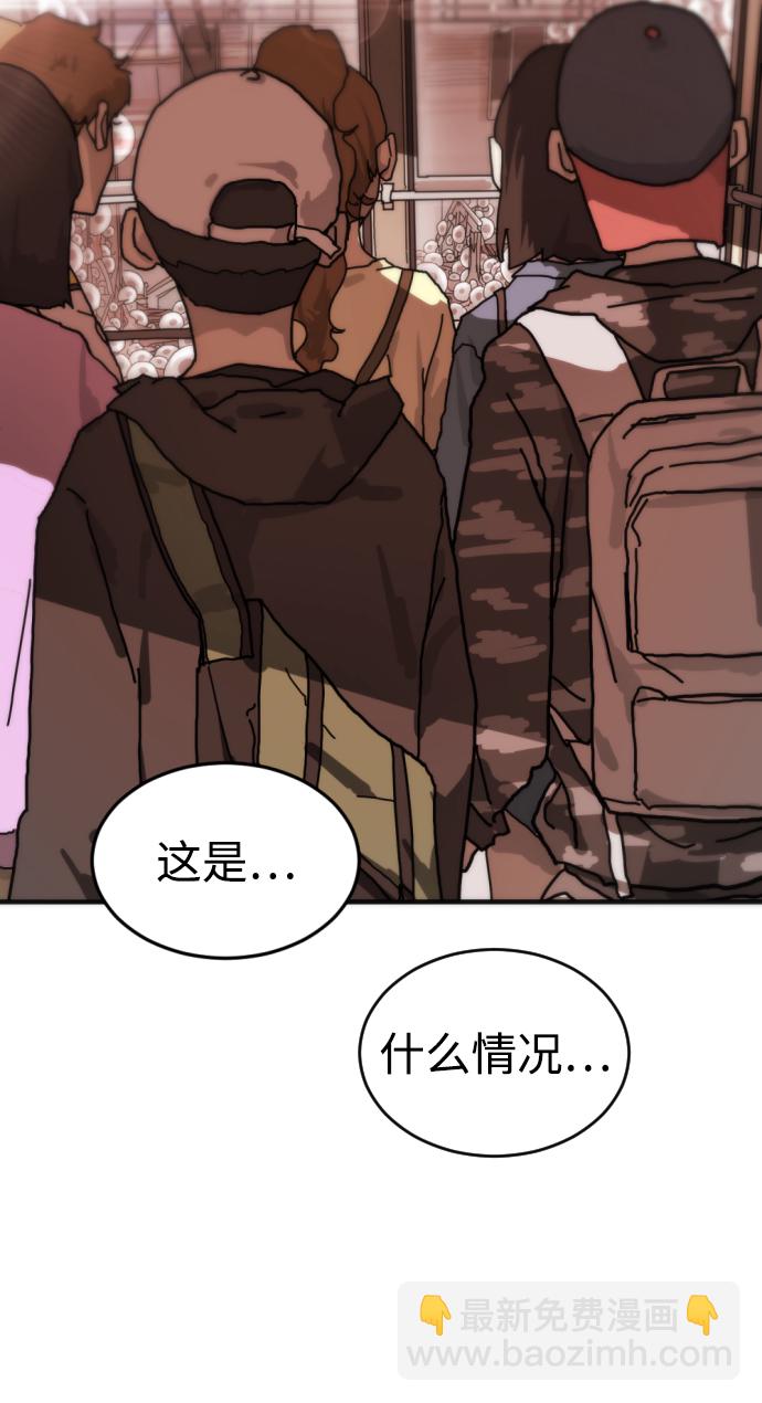第5话75
