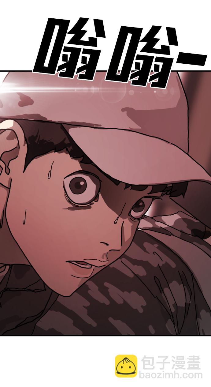 第5话77