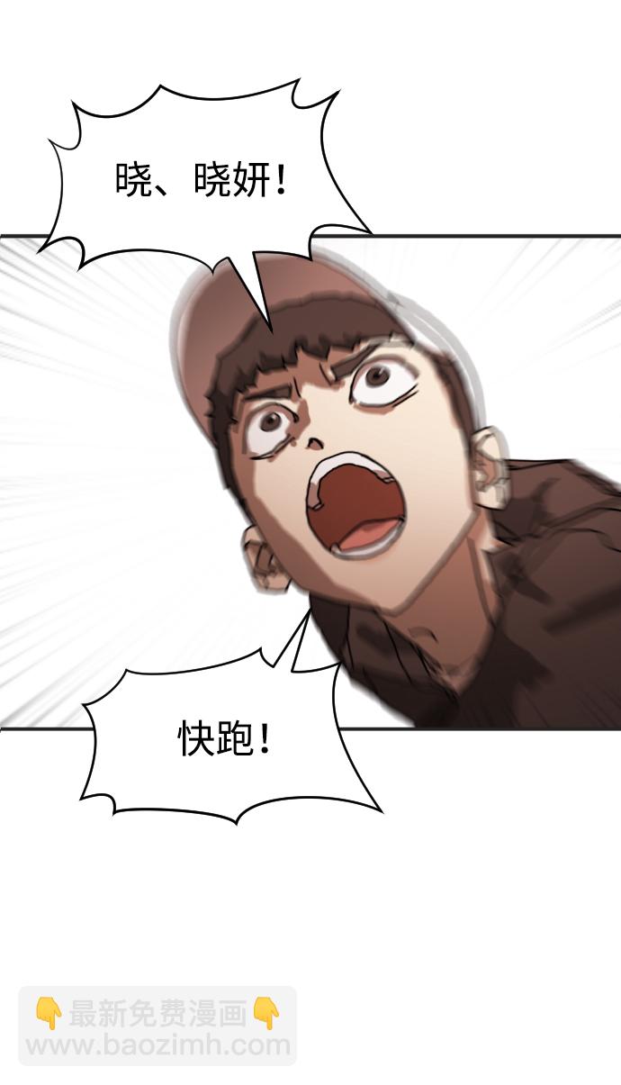 第6话32