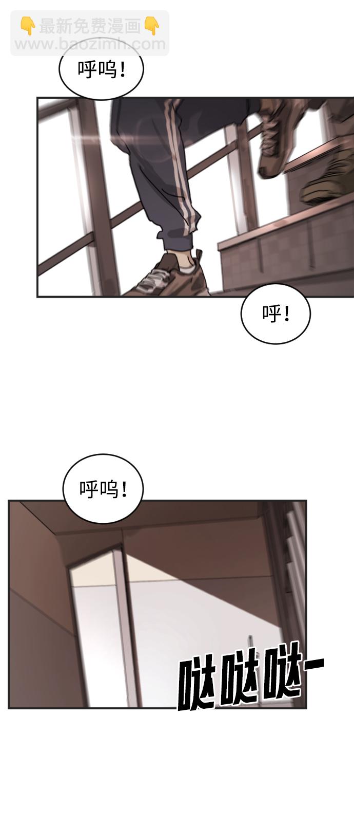 第6话36