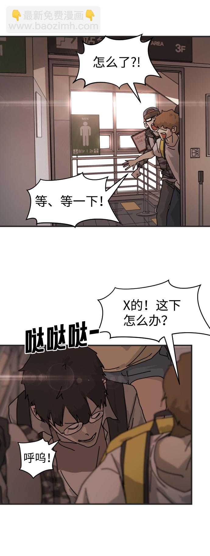 第6话39