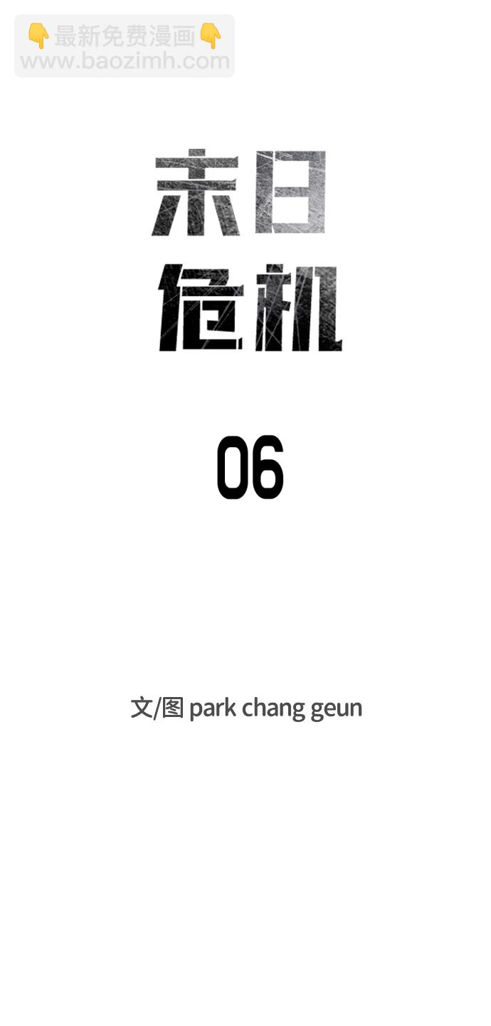 第6话4