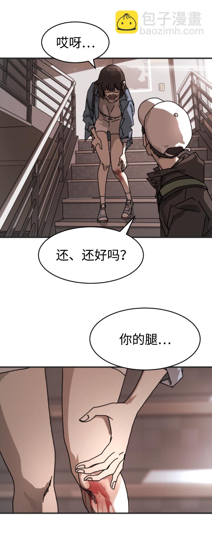 第6话43