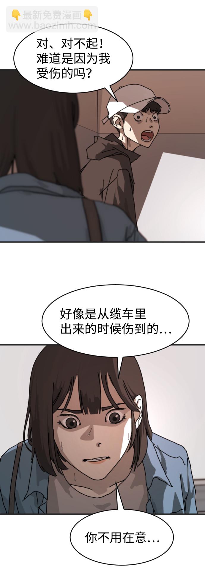 第6话44