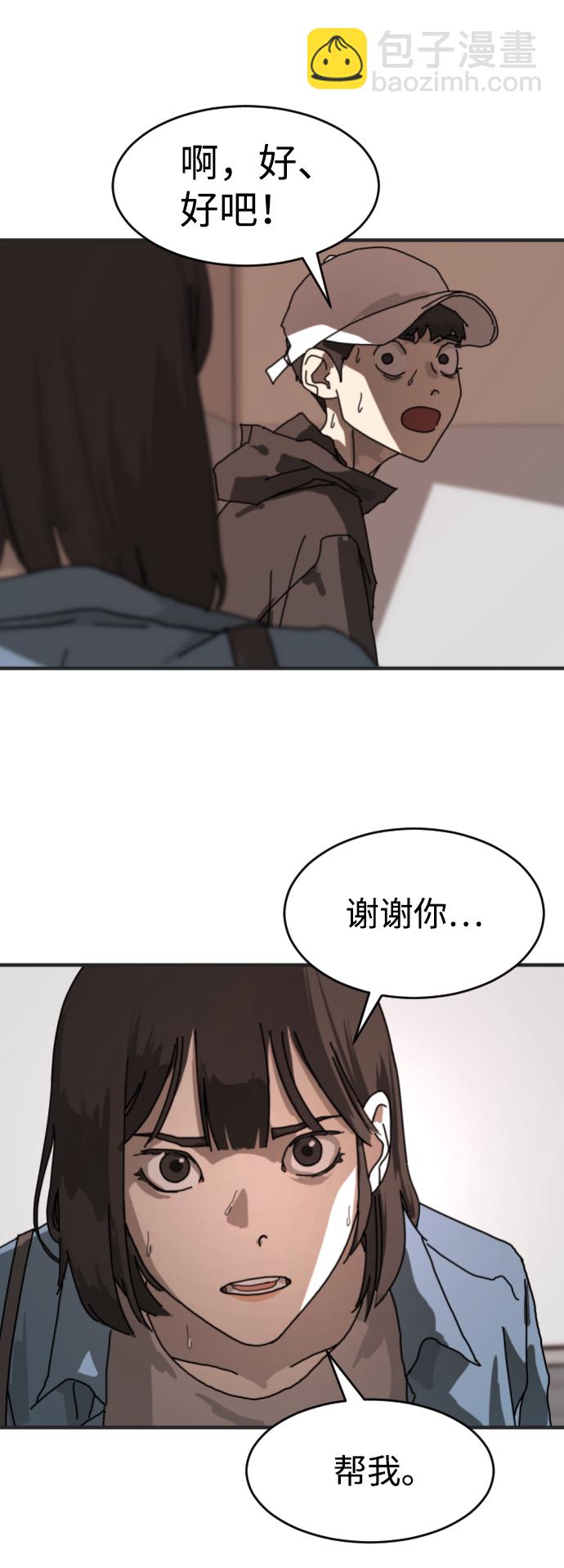 第6话45