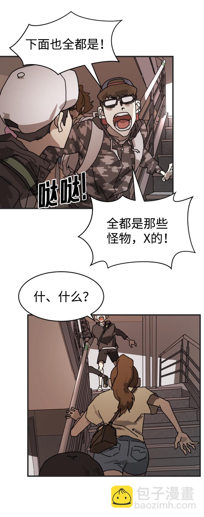 第6话54