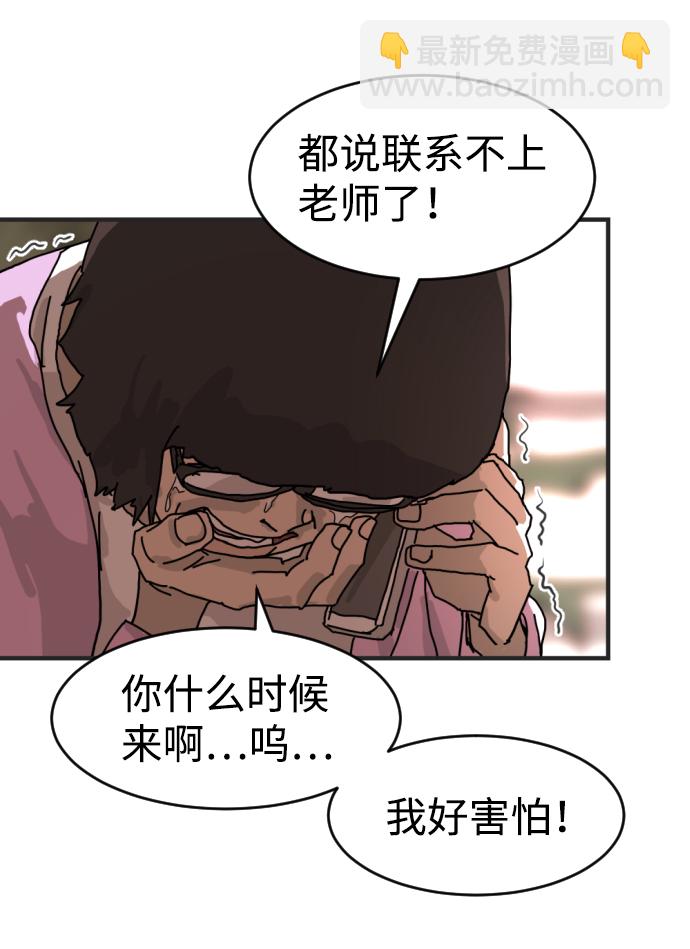 第6话64