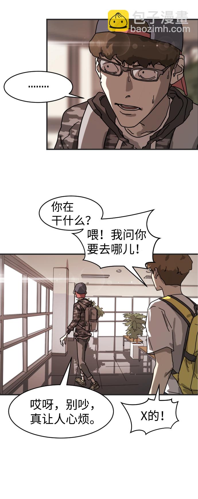 第6话66
