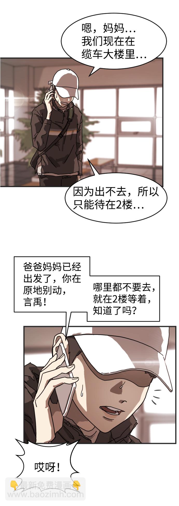 第6话69