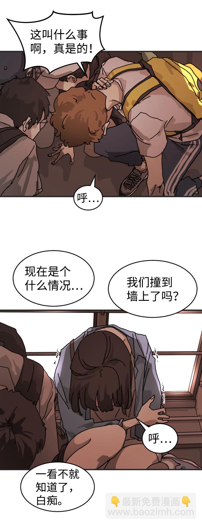 第6话7