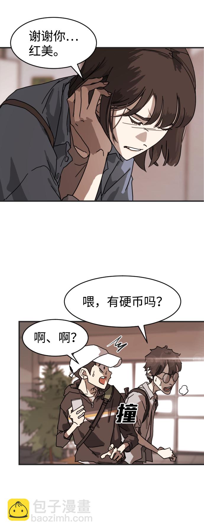 第6话71