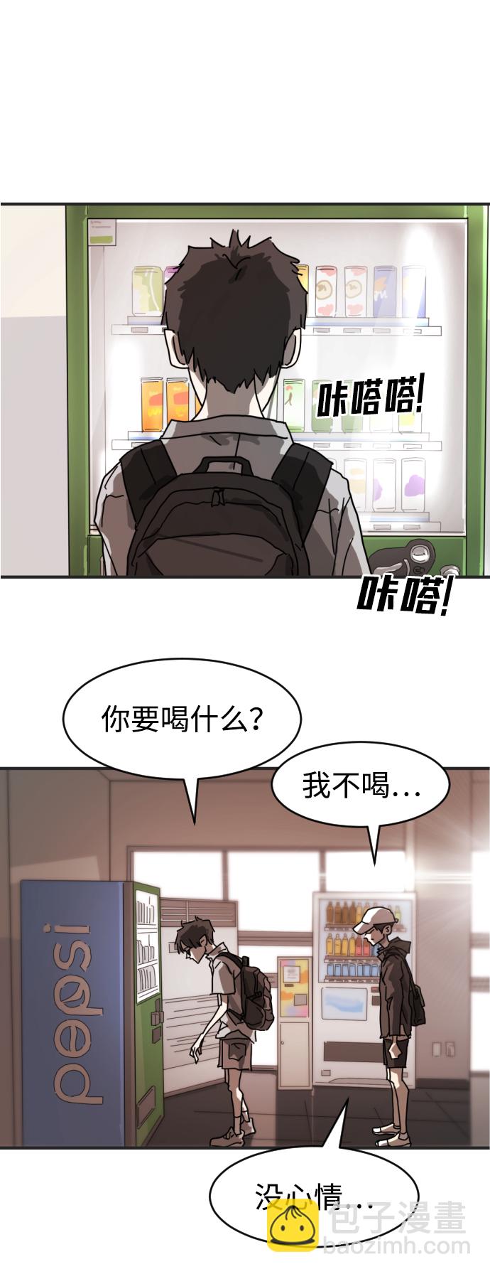 第6话72
