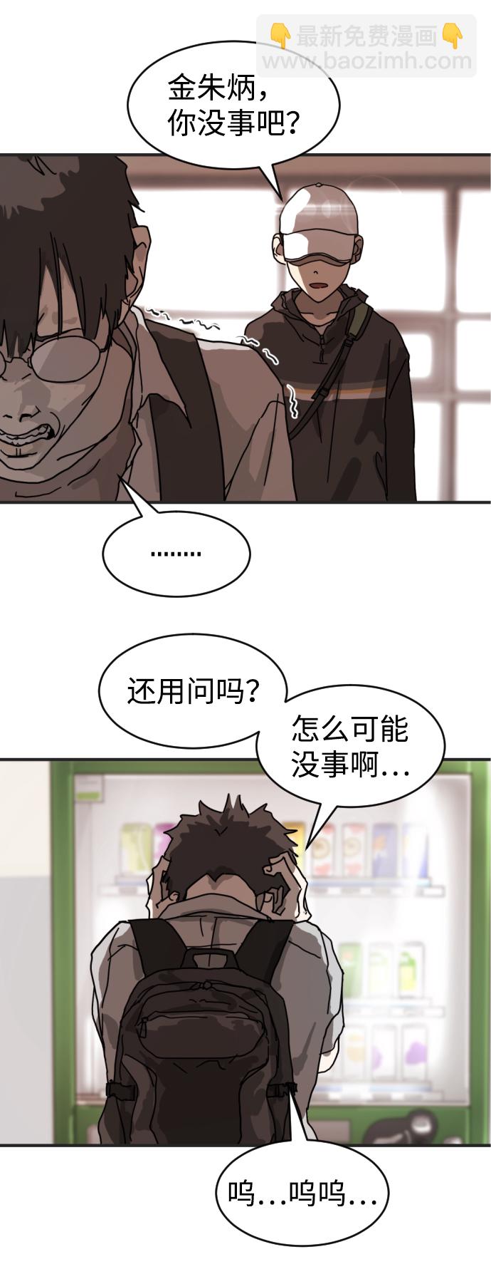 第6话73