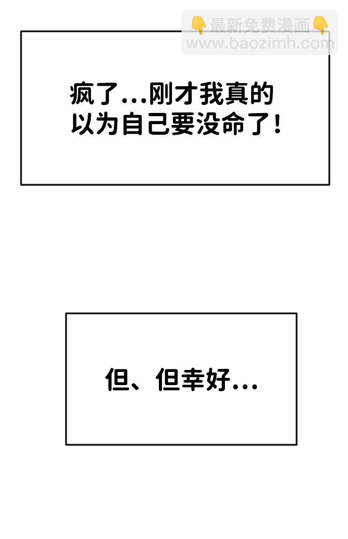 第6话75