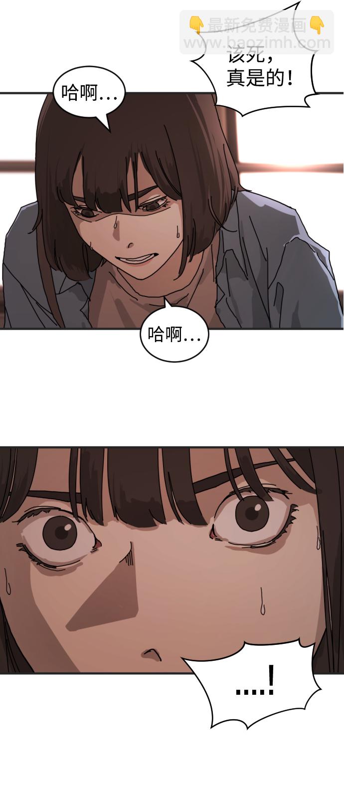 第6话8