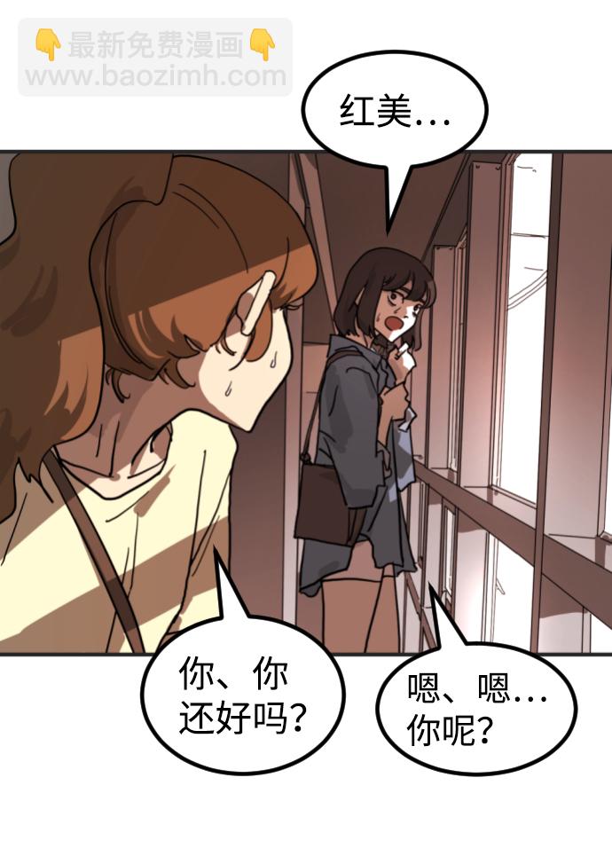 第7话32