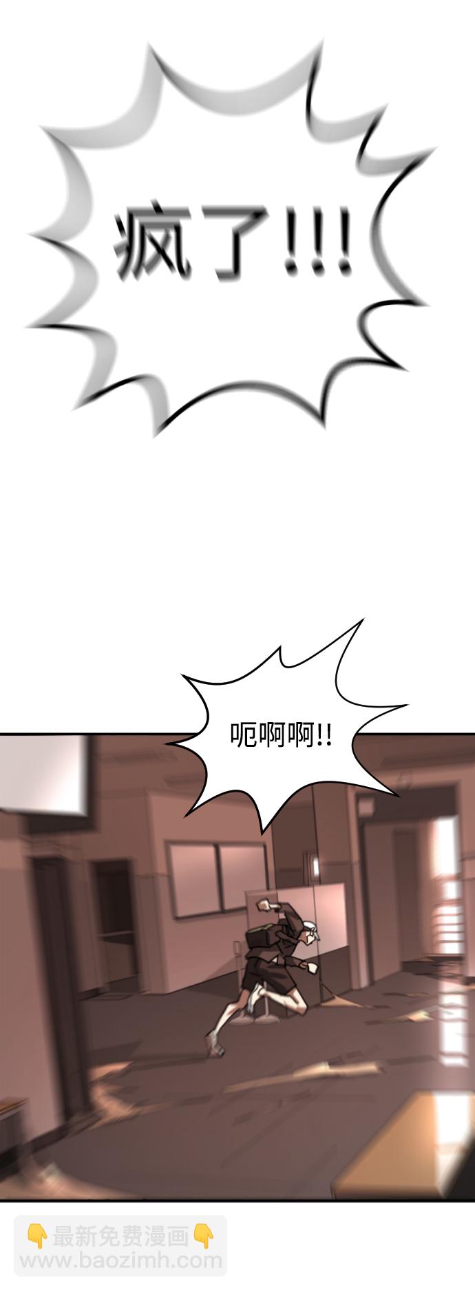 第7话59
