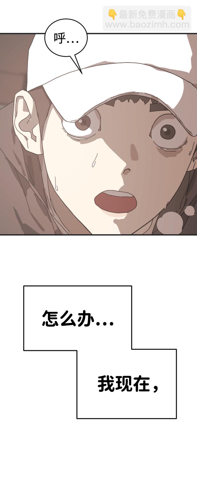 第8话11