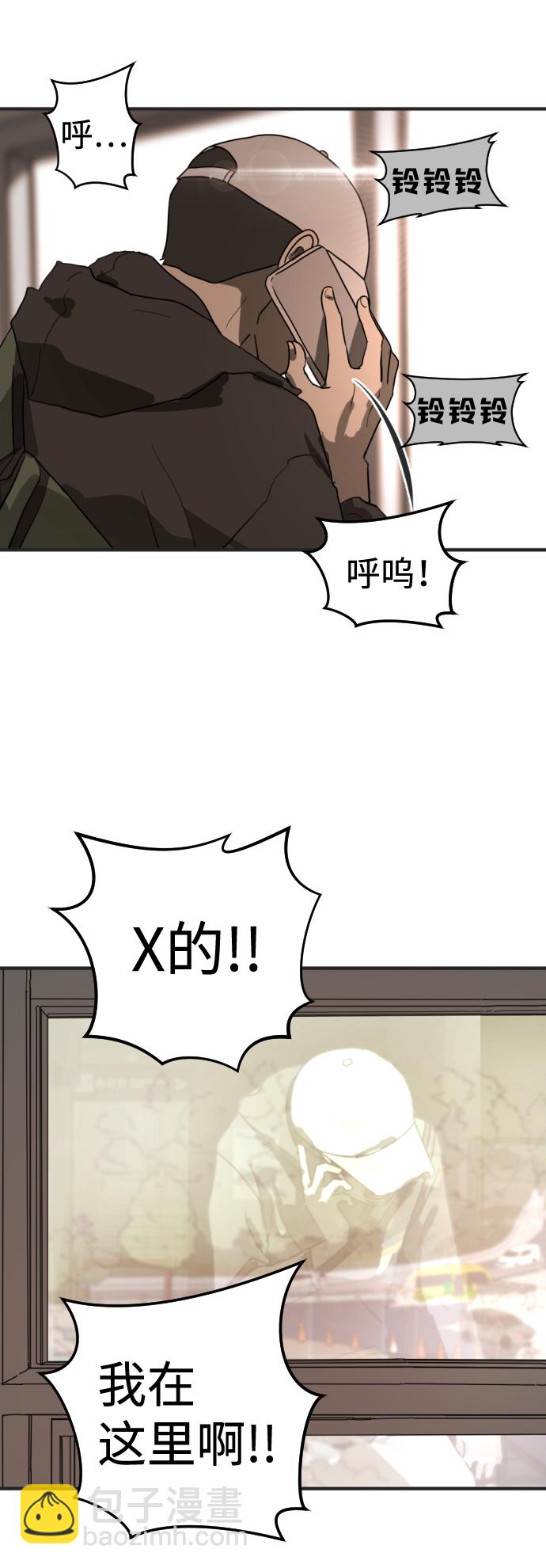 第8话18
